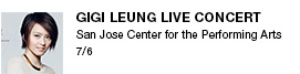 Gigi Leung live concert San Jose Center for the Performing Arts  7/6 link